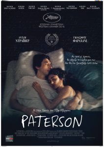 Paterson (2016)